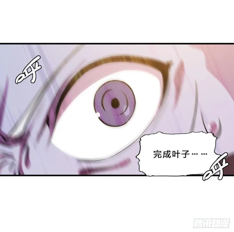 201 线索 第31页