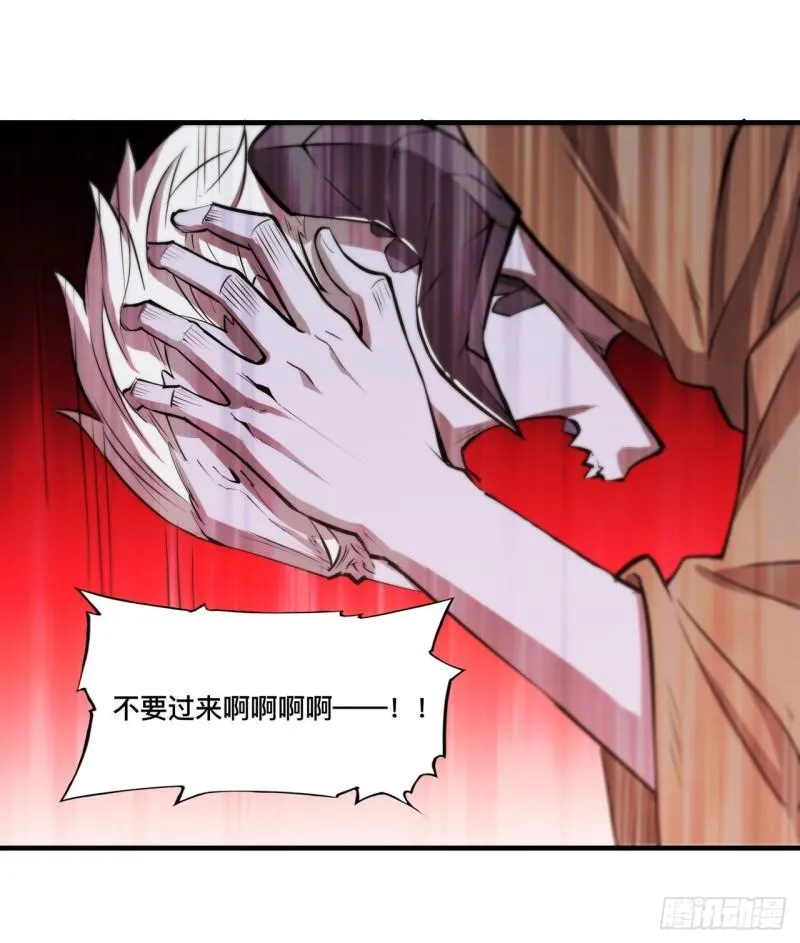 201 线索 第35页