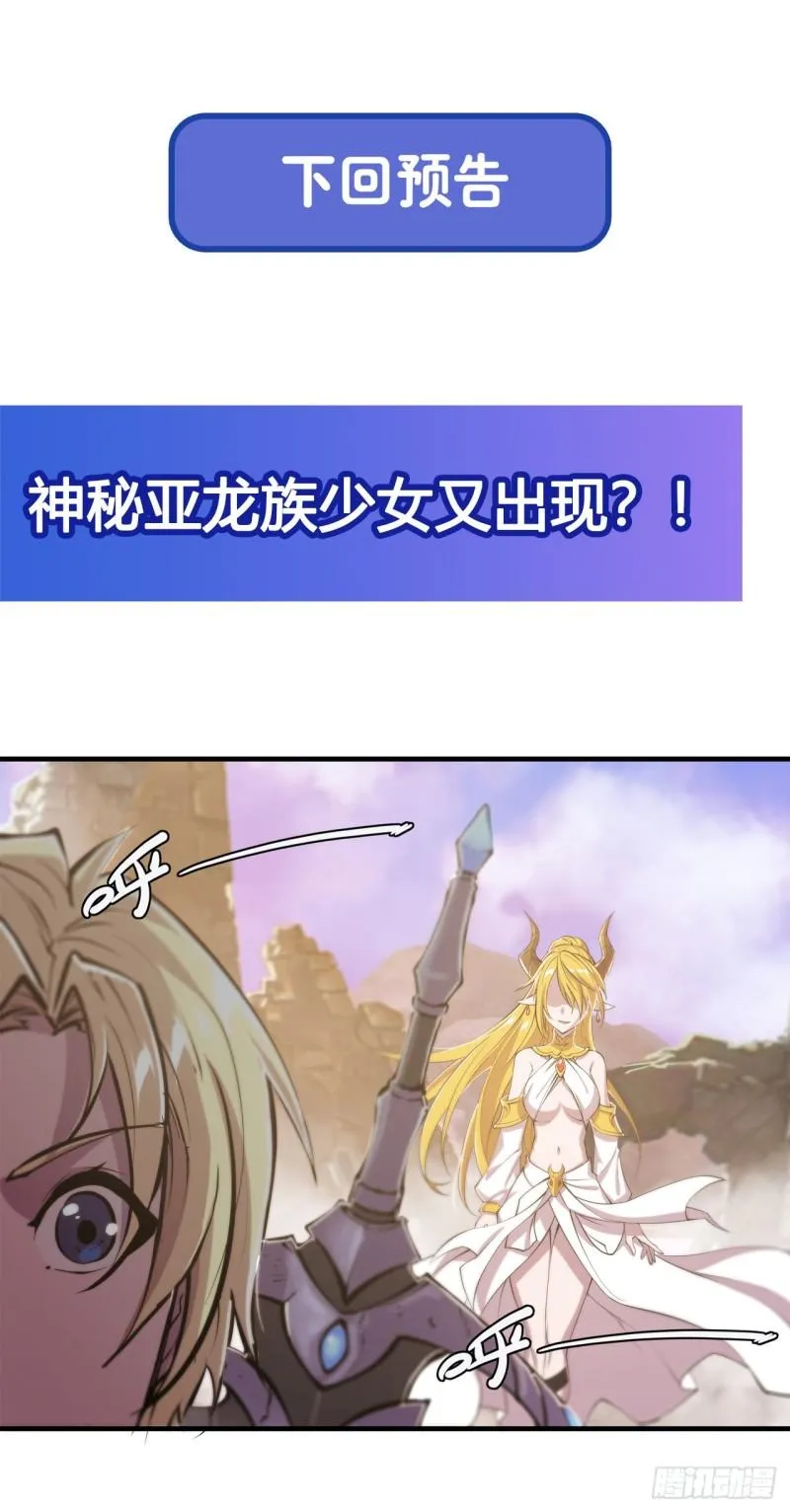 201 线索 第41页