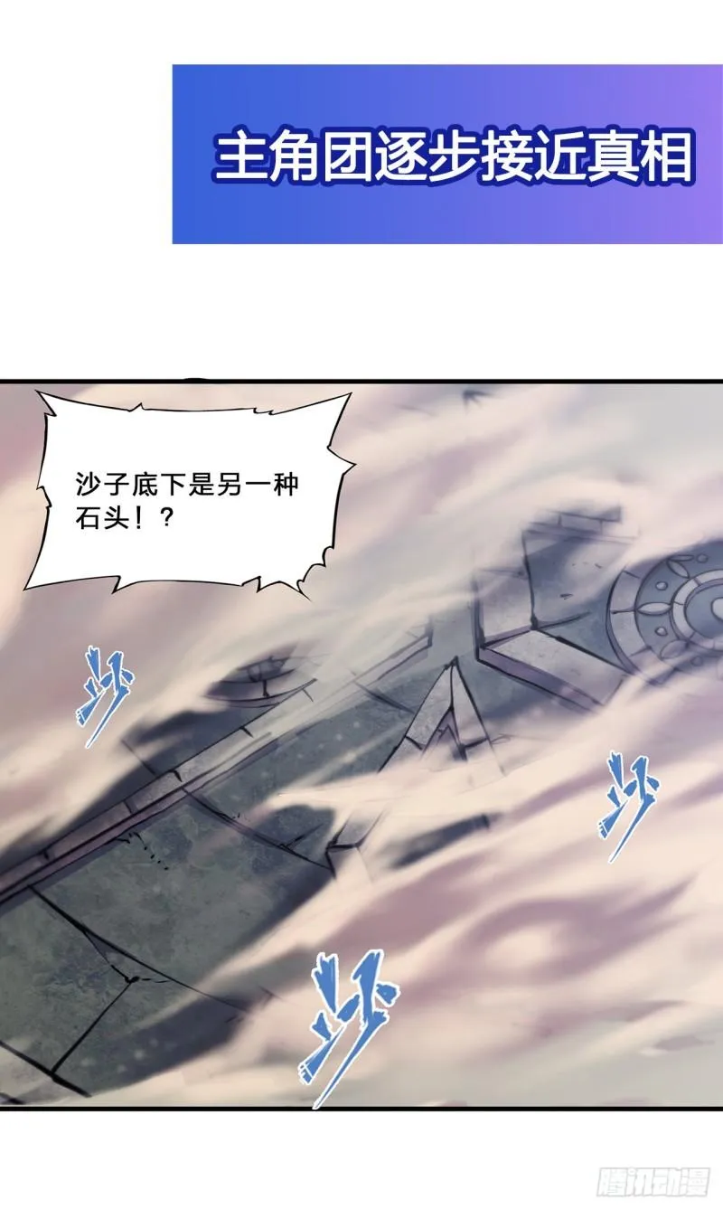201 线索 第42页