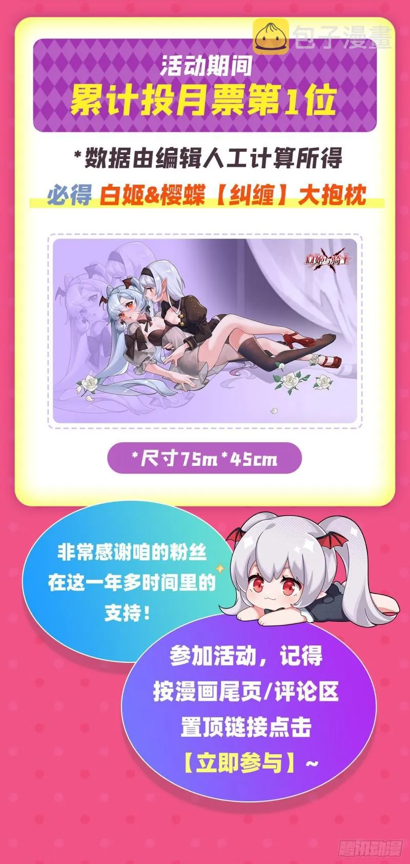201 线索 第46页