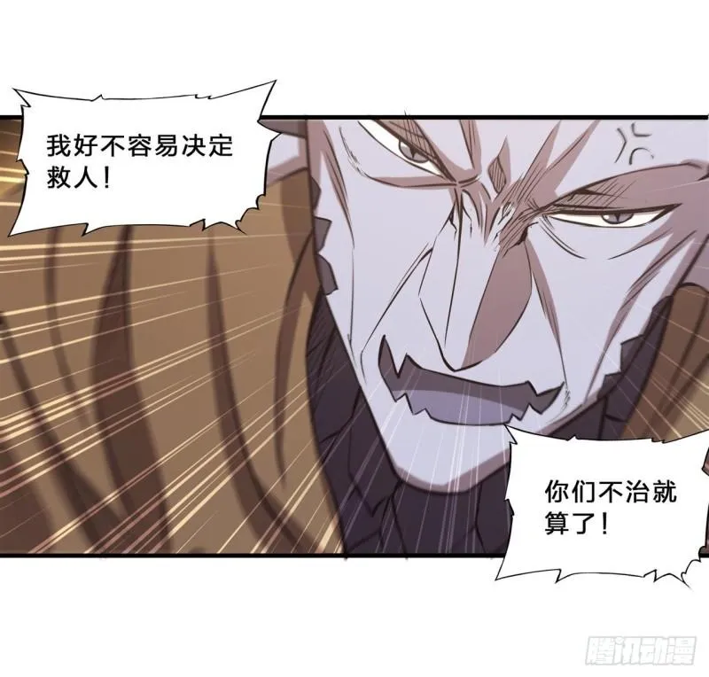 200 清醒的疯子 第6页