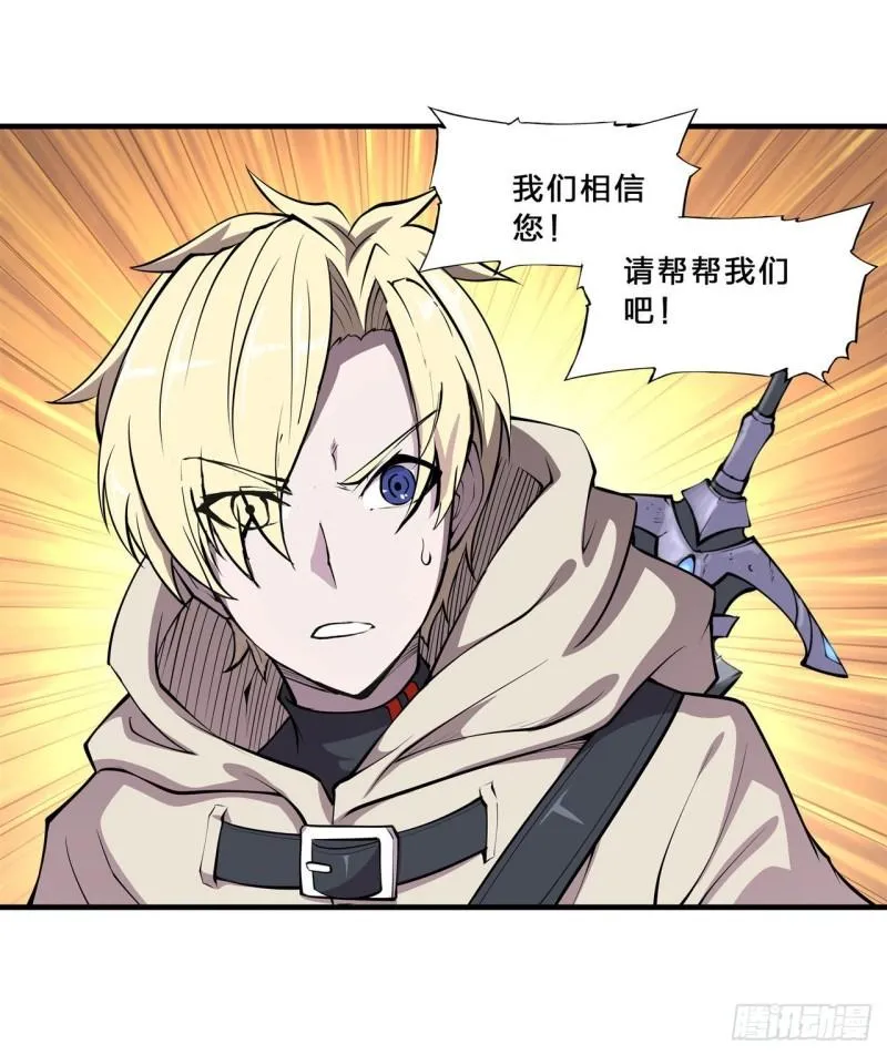 200 清醒的疯子 第8页