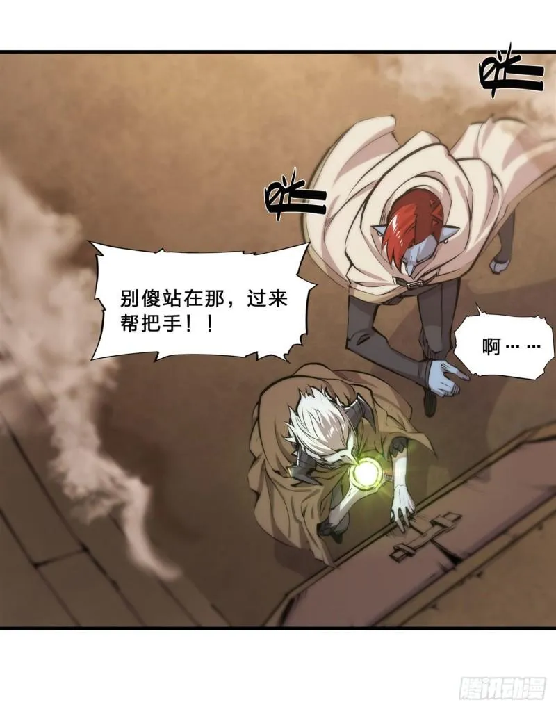 200 清醒的疯子 第15页