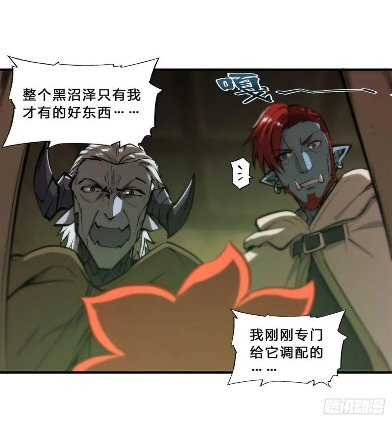 200 清醒的疯子 第16页