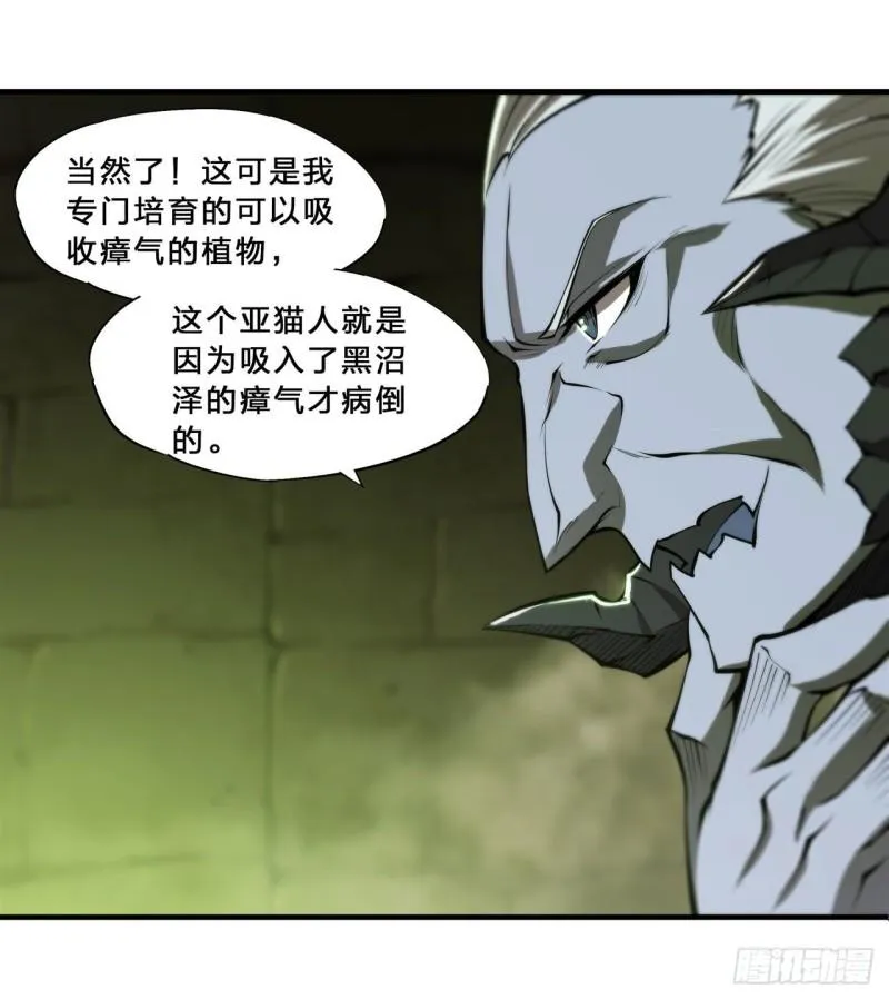 200 清醒的疯子 第20页