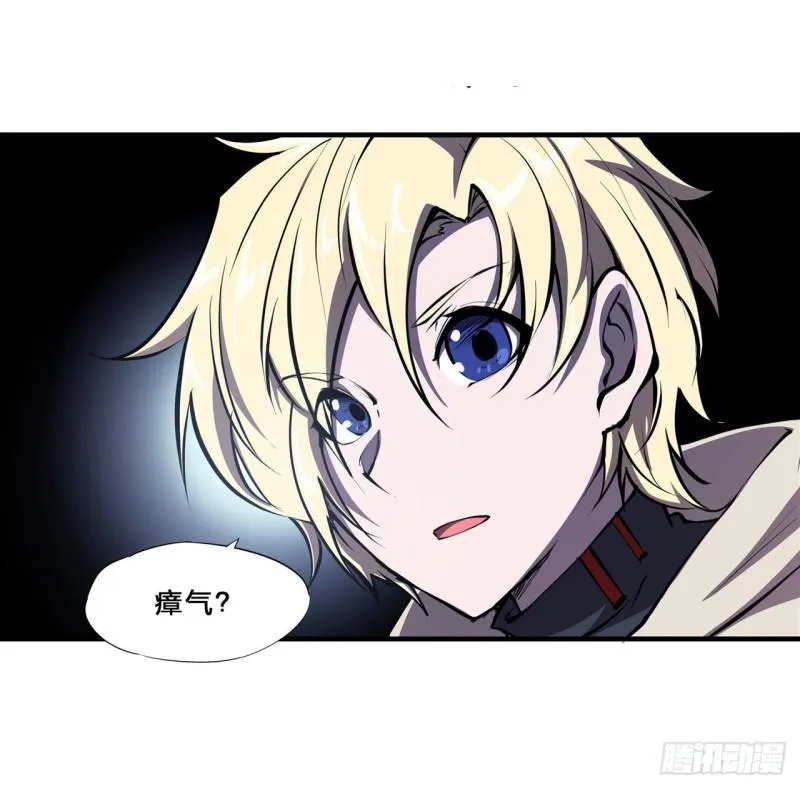 200 清醒的疯子 第21页