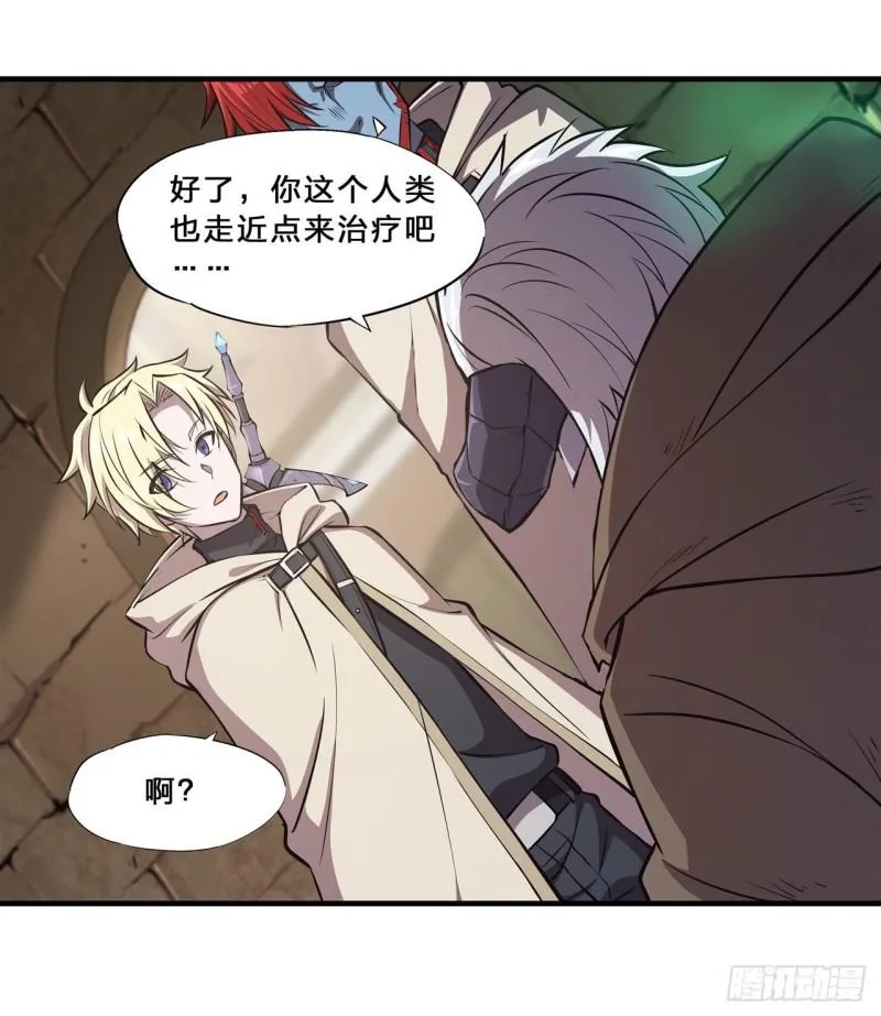200 清醒的疯子 第22页