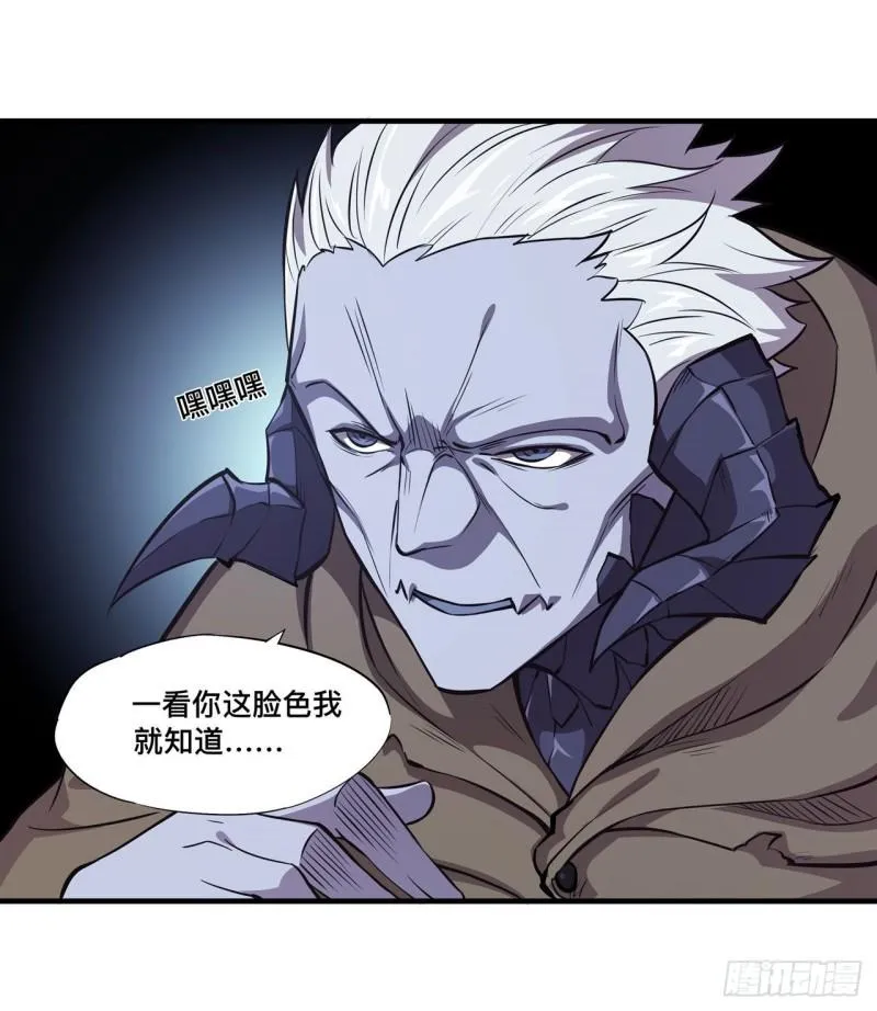 200 清醒的疯子 第23页