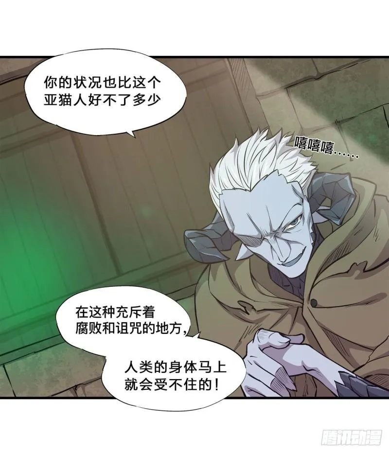 200 清醒的疯子 第24页