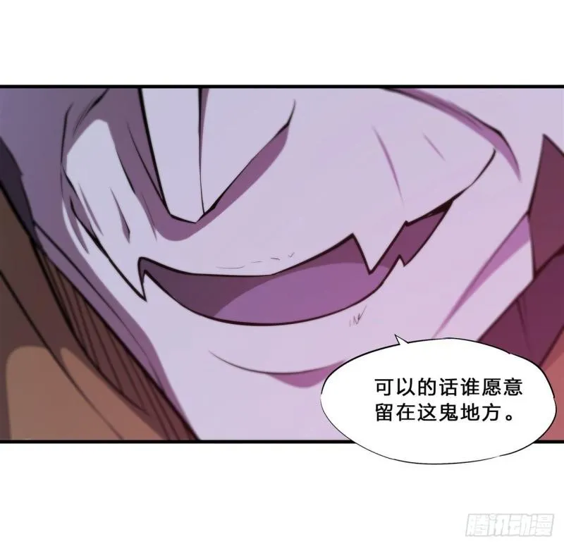 200 清醒的疯子 第29页