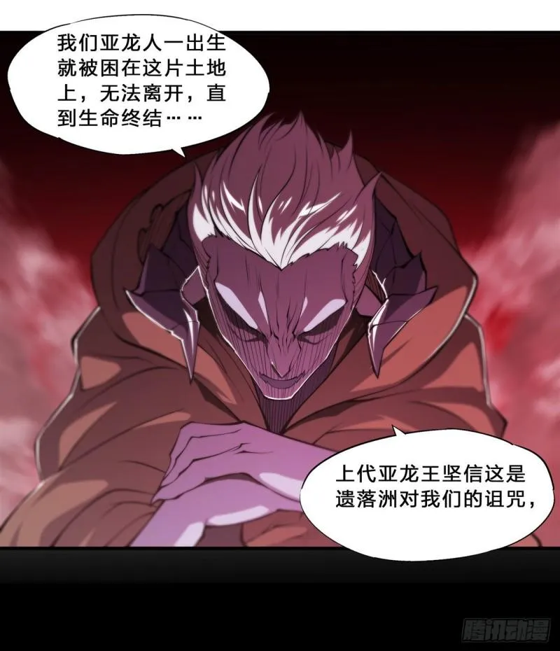 200 清醒的疯子 第30页