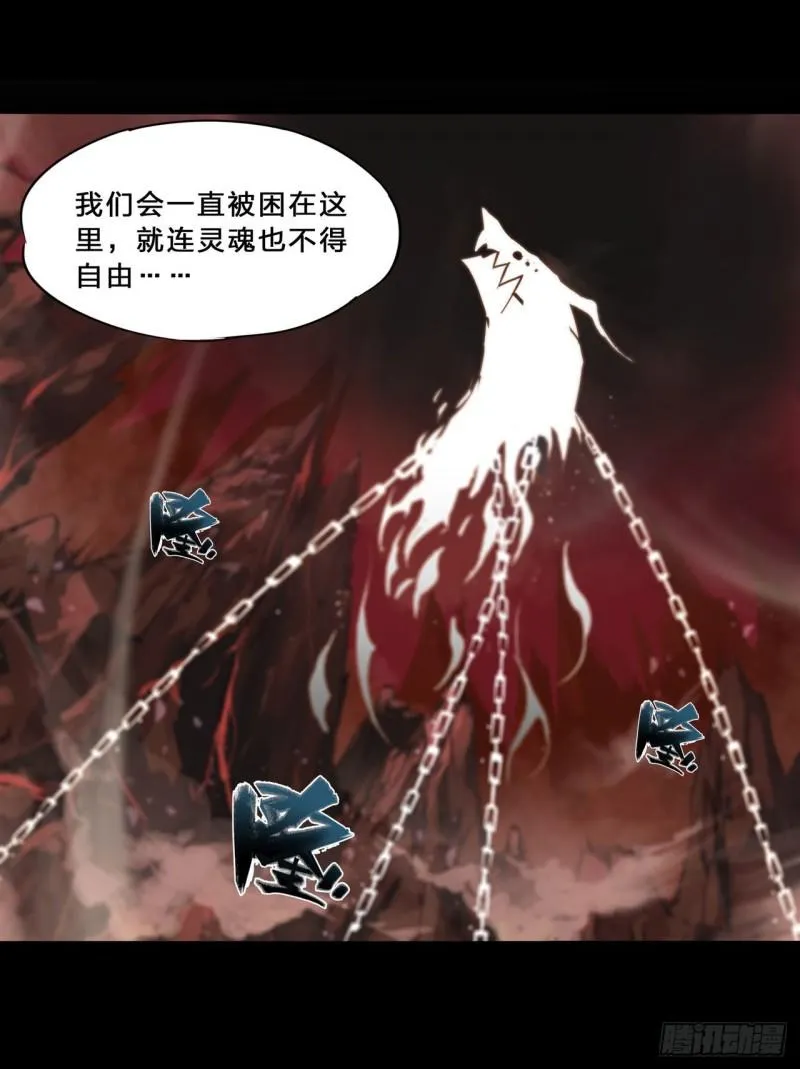 200 清醒的疯子 第31页