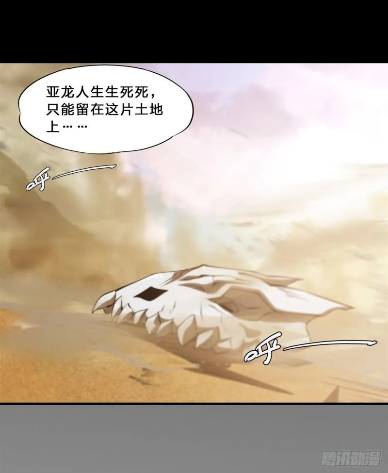 200 清醒的疯子 第34页