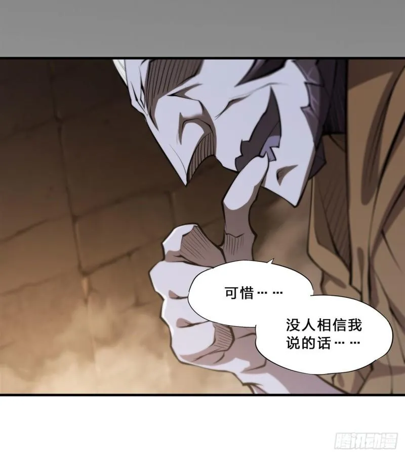 200 清醒的疯子 第35页