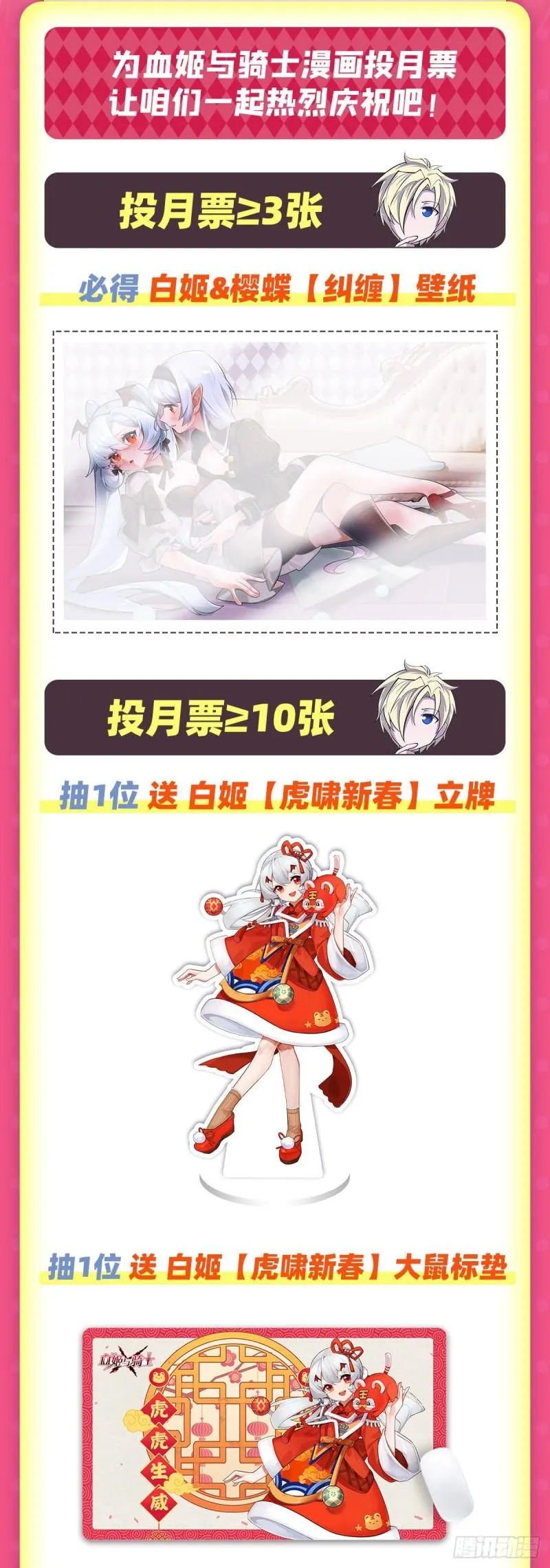 200 清醒的疯子 第43页
