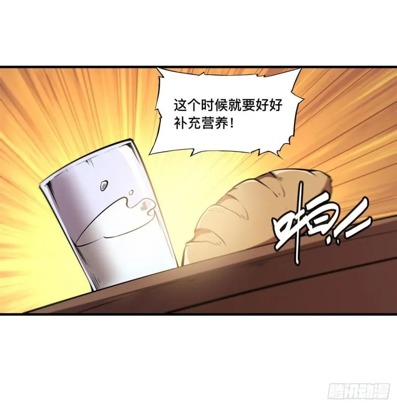 199 不负重荷 第15页