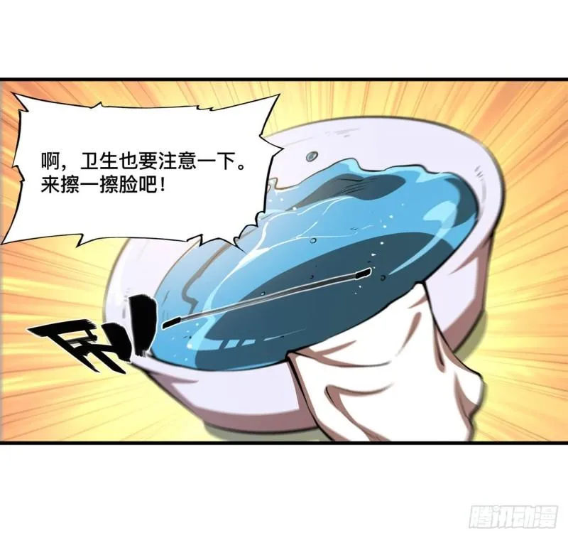 199 不负重荷 第16页