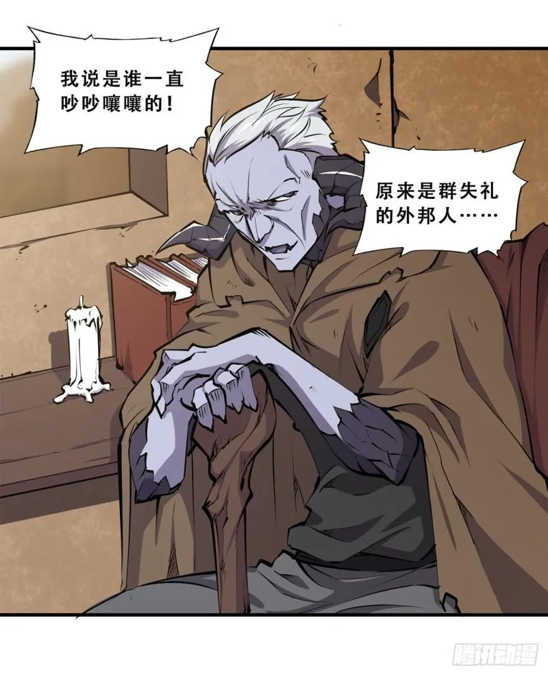 199 不负重荷 第38页