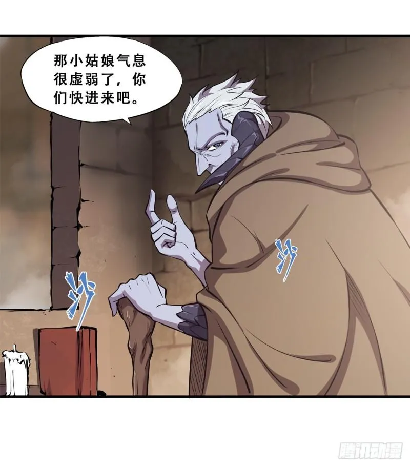199 不负重荷 第41页