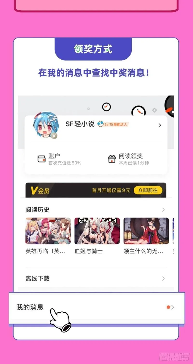 199 不负重荷 第46页