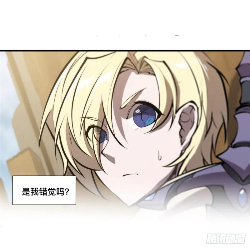 198 亚龙族的传说 第11页