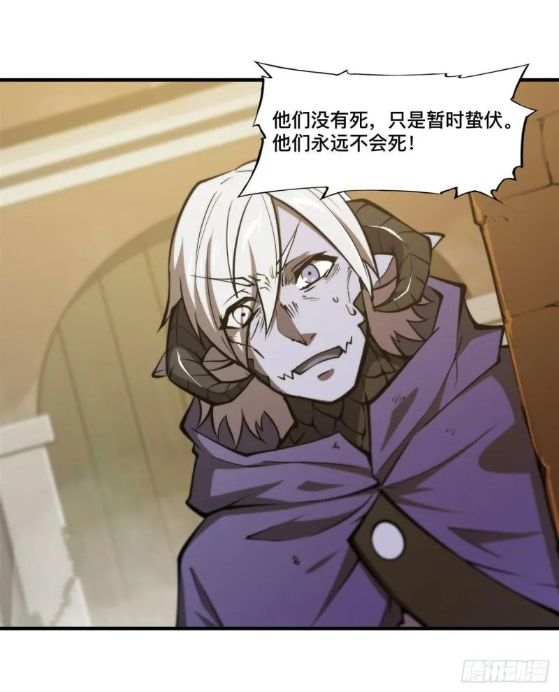 198 亚龙族的传说 第29页