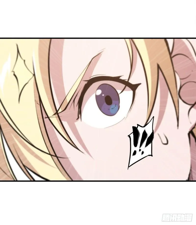 197 踏入沼泽 第21页