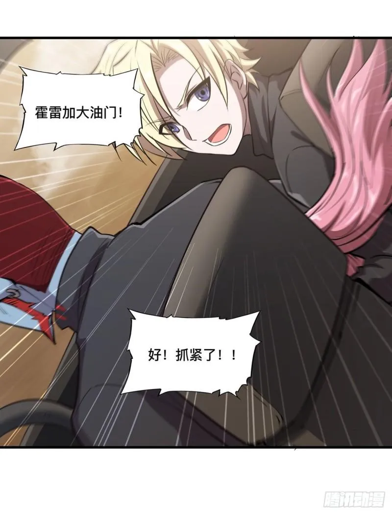 197 踏入沼泽 第26页