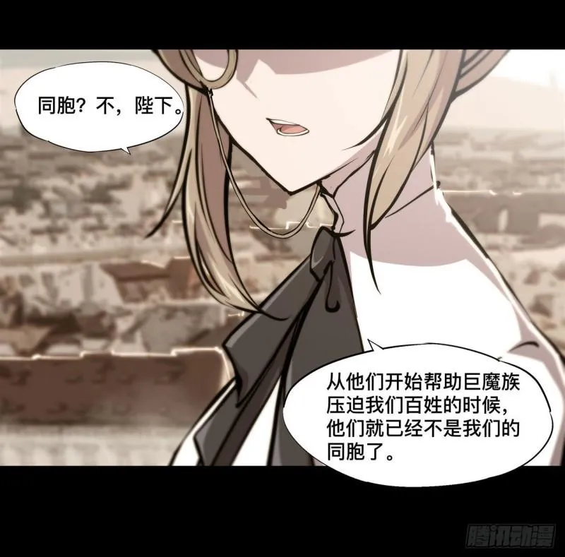 196 抉择 第8页