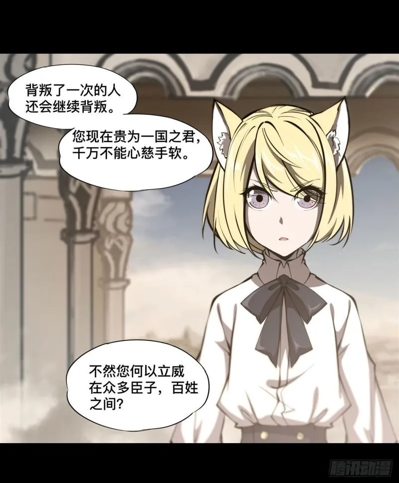 196 抉择 第9页