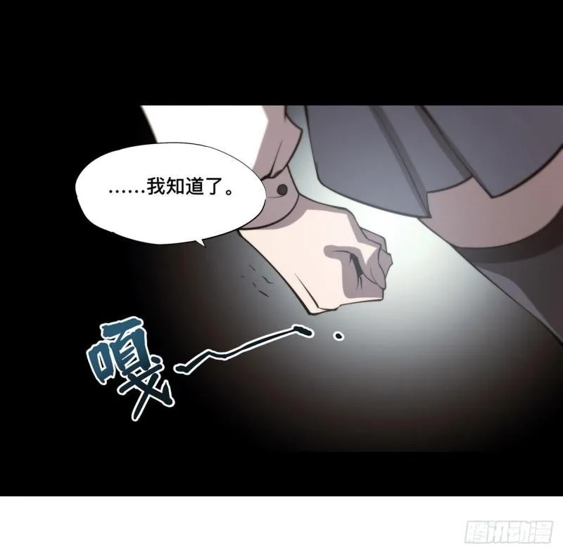 196 抉择 第10页