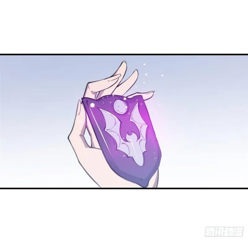 196 抉择 第11页