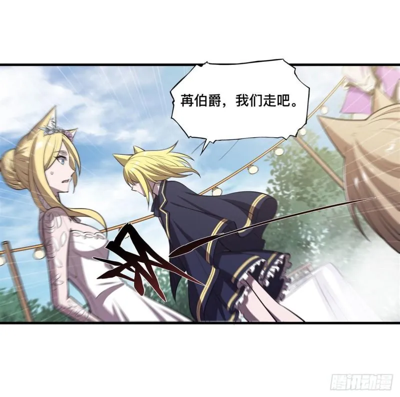 196 抉择 第15页