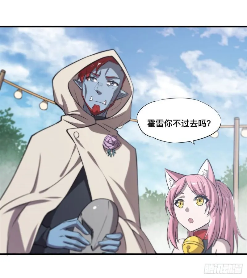 196 抉择 第18页