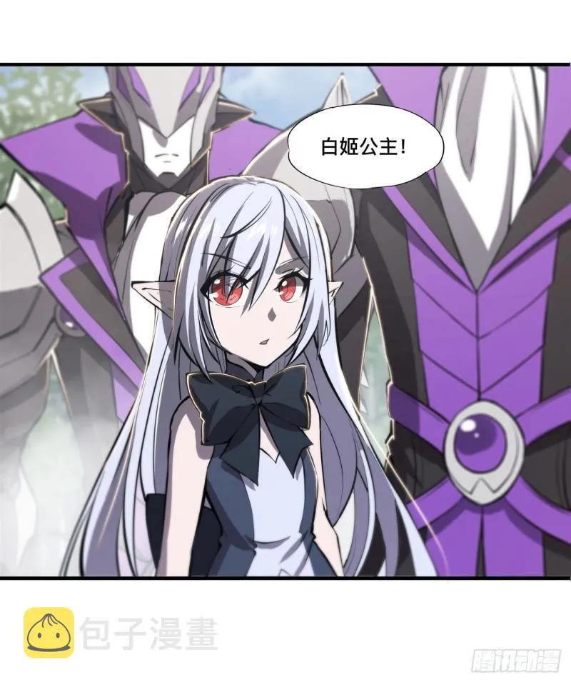 196 抉择 第21页