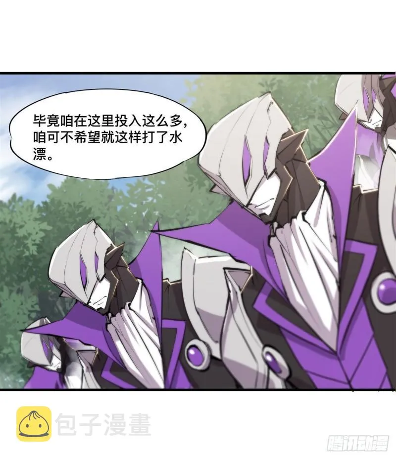 196 抉择 第23页