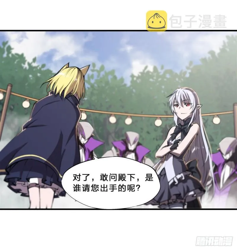 196 抉择 第28页