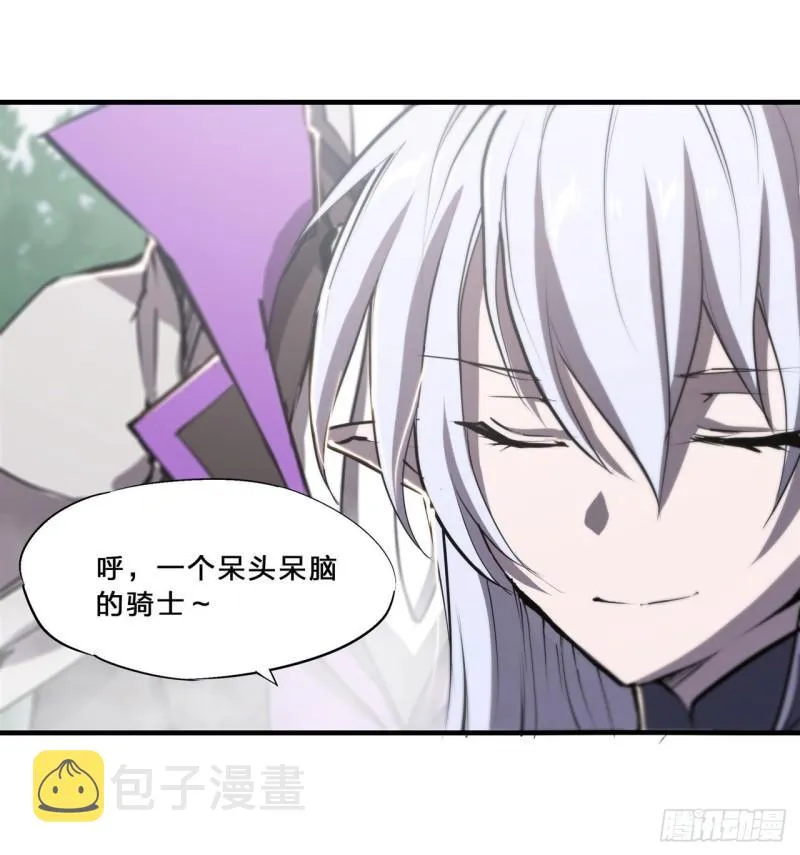 196 抉择 第29页