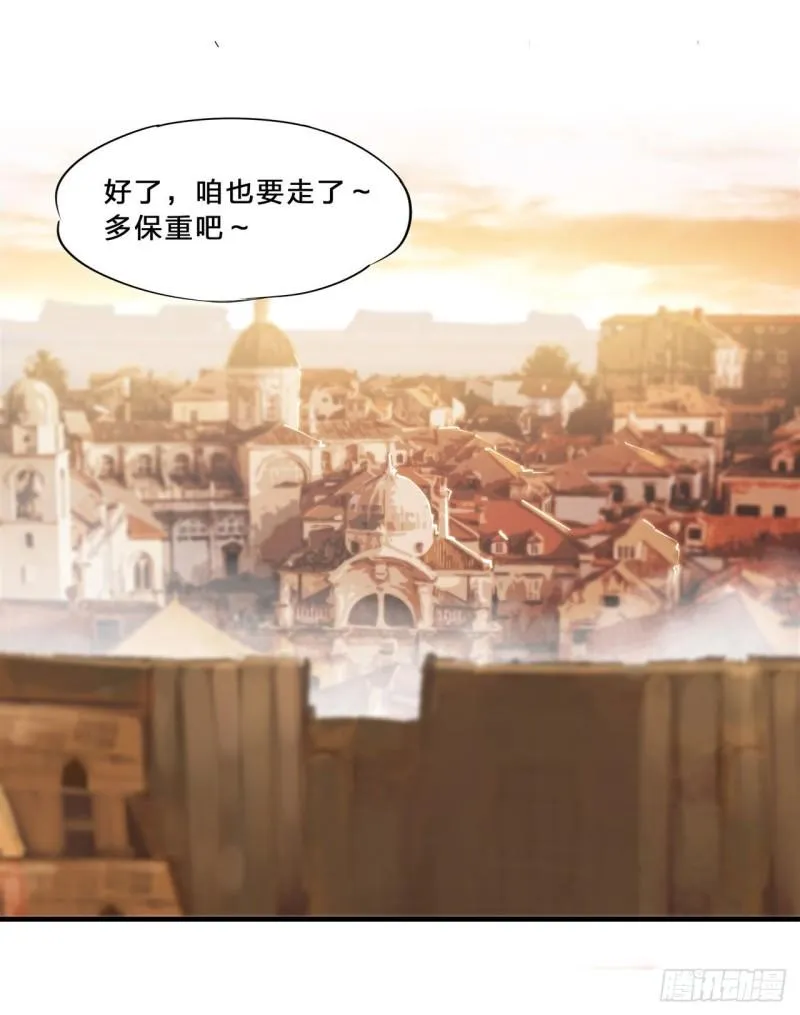 196 抉择 第31页