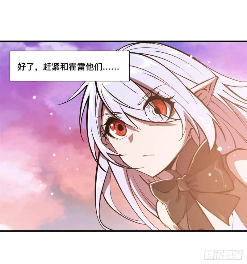 196 抉择 第34页