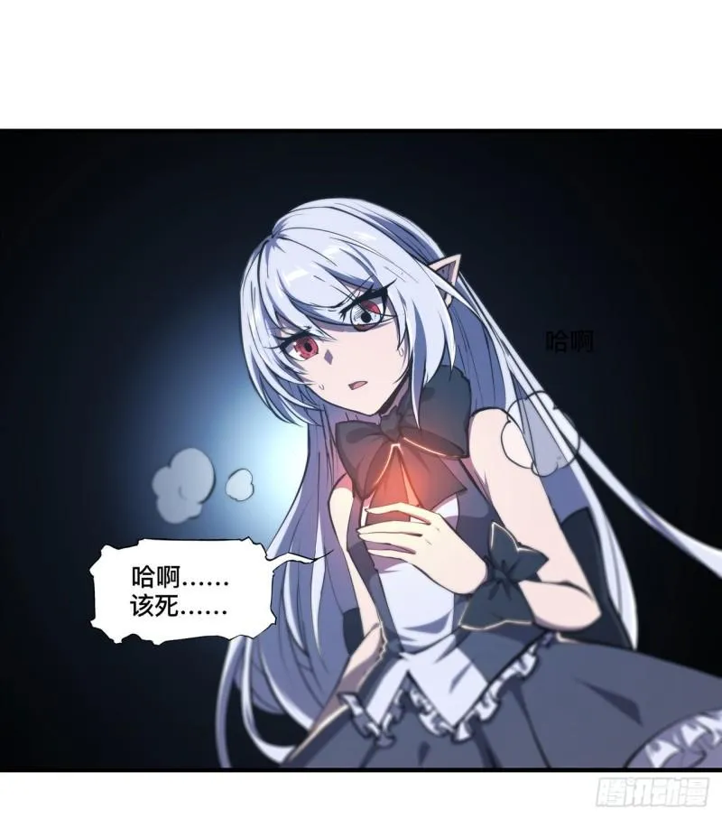 196 抉择 第36页