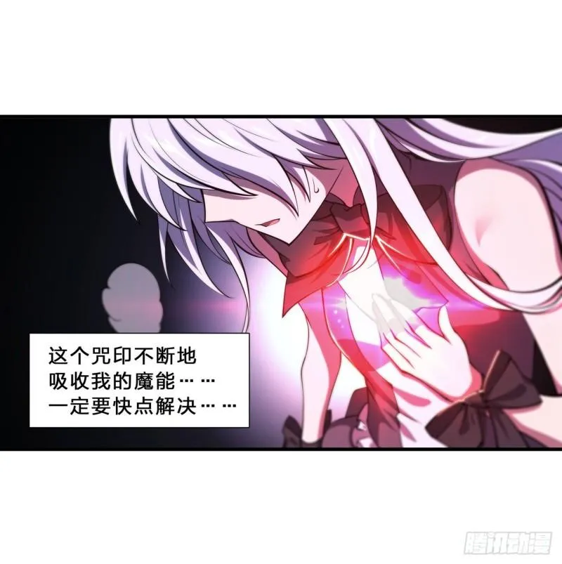 196 抉择 第37页