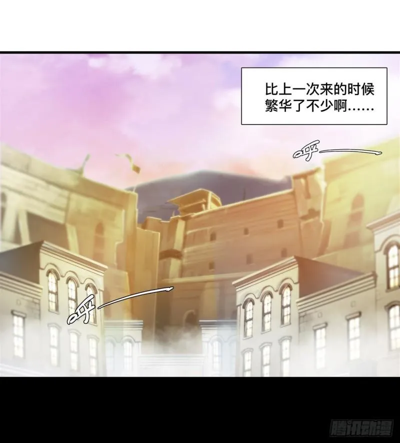 196 抉择 第40页