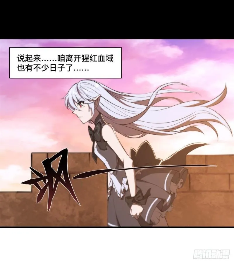196 抉择 第42页