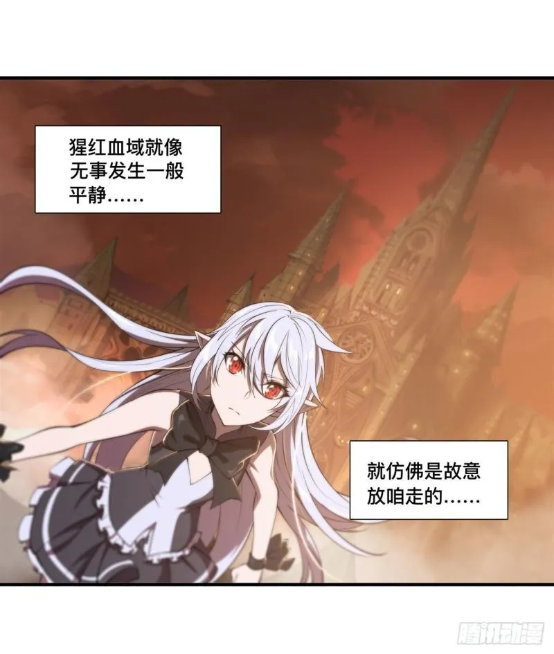 196 抉择 第43页