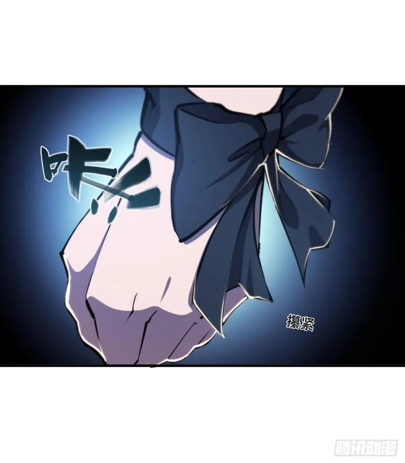 196 抉择 第44页