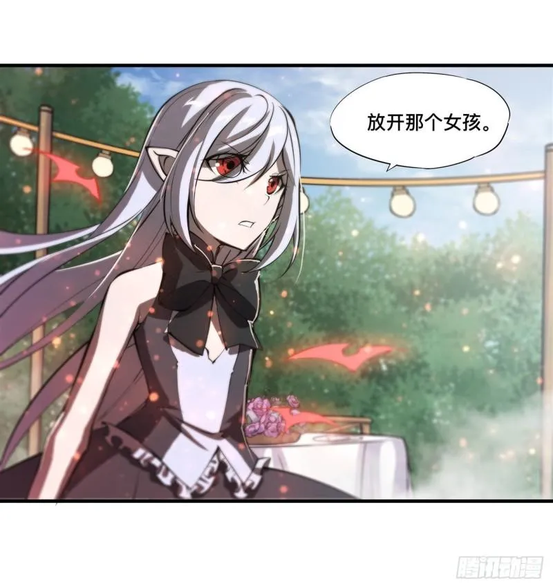 195 王者姿态 第3页