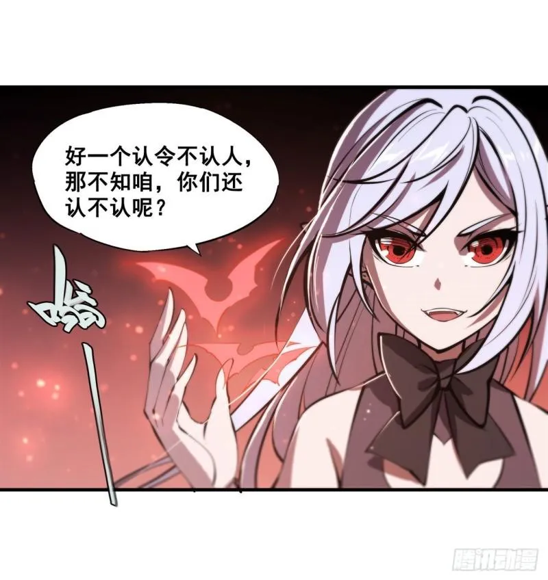 195 王者姿态 第5页