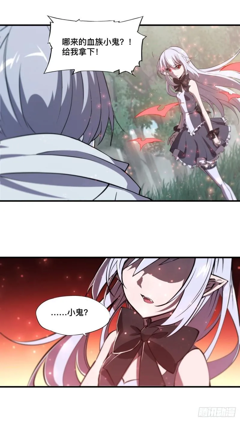 195 王者姿态 第6页